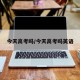 今天高考吗/今天高考吗英语