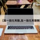 【五一放几天假,五一放几天假期】