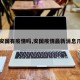 【安国有疫情吗,安国疫情最新消息几例】